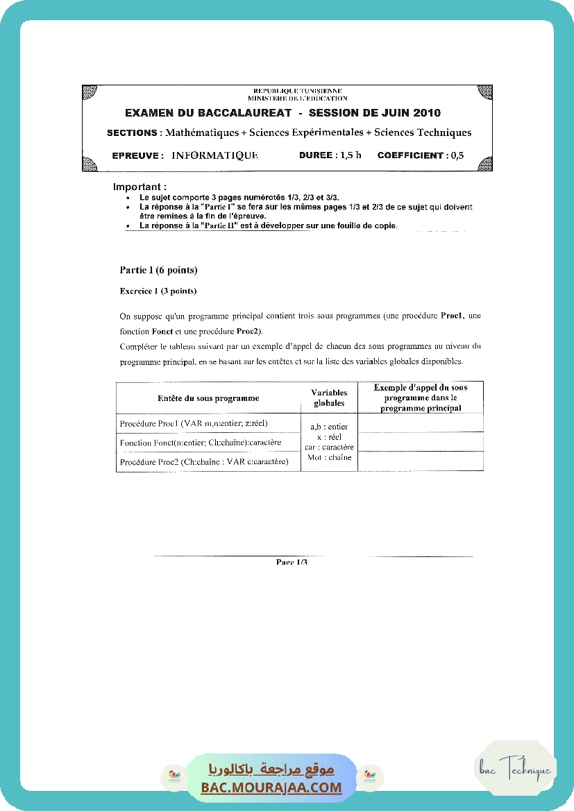 Sujet principale info Bac 2010 – Section technique